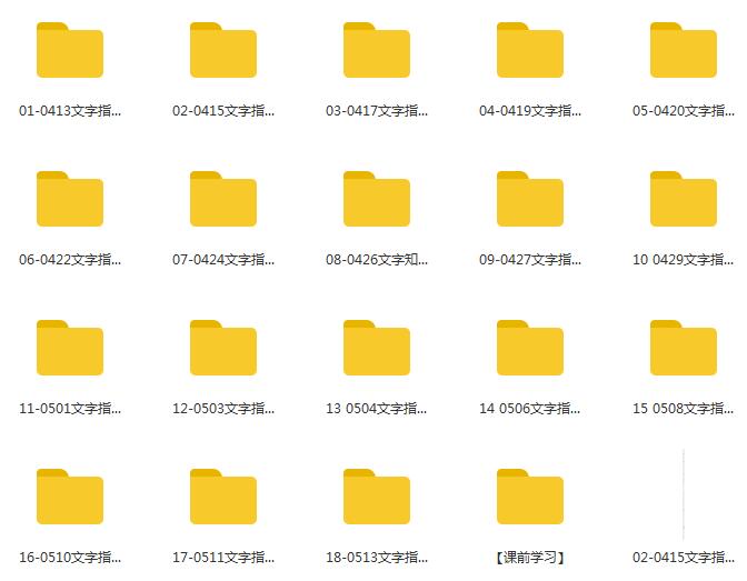 坏男孩学院魔鬼咨询师《微信趣聊》百度网盘下载